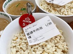 -老刘家永盛斋·传统泡馍(东关南街店)