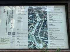 -乌镇东栅景区