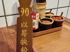 -矮子粉店1985·长沙米粉(湘春路店)