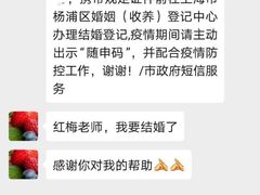 -梅园婚恋·婚姻介绍