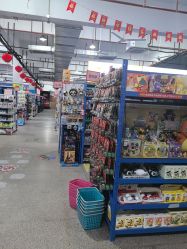 -逝水玩具折扣店