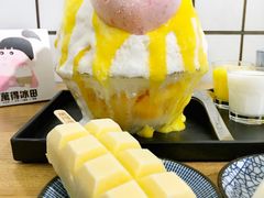 芒果冰-WONDER ICE 萬得冰田(建設路总店)