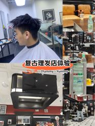 -MASTER 男士发型设计