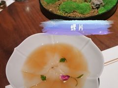 -觀芷隐轩