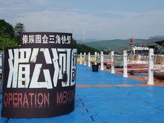 -西双版纳傣族园