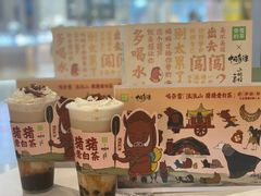-奈雪的茶(苏宁广场店)