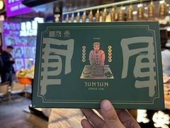 -清真军军绿豆糕(回坊总店)