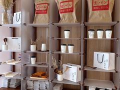 -银座仁志川·生吐司专门店(香港广场店)