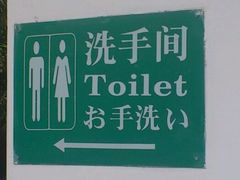 -西安青龙寺遗址景区