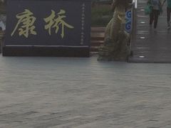 -卧龙湖