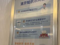 -圣呗口腔·舒适化种植牙·矫正中心(广州总院)