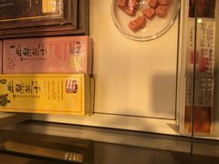 半熟芝士-好利来(朝外店)