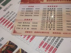 菜单-稻香酒家·34年老字号·港式粤菜(汉街店)