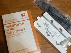 -萌兽医馆·犬猫专科·眼科中心·宠物医院(朝阳门分院)