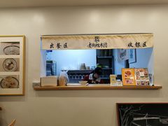 -正南齐北·老街糯米团(洪崖洞店)