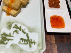 -青花椒花椒鱼(合生汇店)