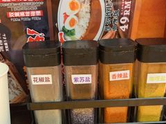 -天妇罗内顺田(罗湖店)