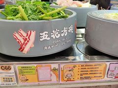 -大橘元自助回转火锅(天河新天地店)