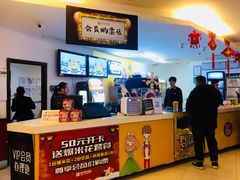 -橙天嘉禾影城(沈阳亿丰店)