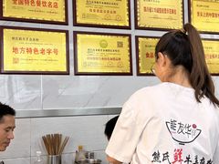 -熊氏牛羊杂粉(龙眼井总店)