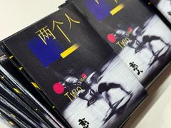 -北京喜剧院