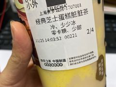 -LELECHA乐乐茶(美罗城店)