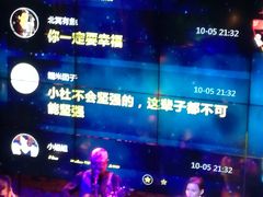 -胡桃里音乐酒馆(星湖北一里店)