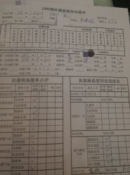 -1986婚纱摄影(清城店)