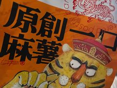 -虎头局·渣打饼行(蔡锷南路店)