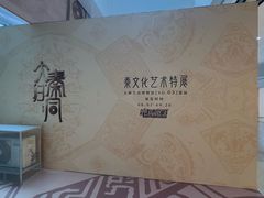 -北京世纪金源购物中心