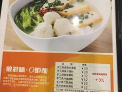 菜单-新世界餐厅(万达店)