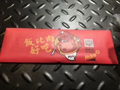 -牛牛章·鱼水煎肉(掇刀万达店)