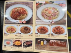 -萨莉亚意式餐厅(杭州西溪龙湖天街店)