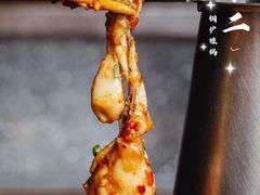 炭火销魂蛙锅-炉小二铜锅牛蛙•川湘菜(三里屯店)