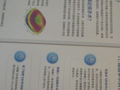 -武汉大学附属爱尔眼科医院(湖北总院)