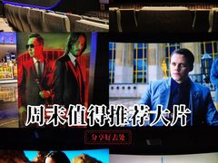 -奥斯卡升龙国际影城(RealD Cinema)