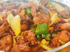 主食裤带面-舜玉老孙家鲜炒大盘鸡(土屋路店)