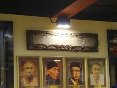 -金生隆(六铺炕店)