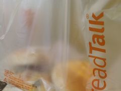 -BreadTalk面包新语·烘焙蛋糕(中华广场店)