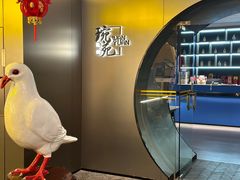 -琬苑鸽庄·川粤融合菜(解放碑总店)