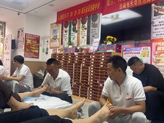 -郑远元专业修脚房(济南市奥体西路店)