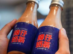 -克茗冰室(光明N次方公园店)