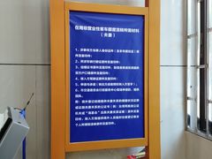 -巴士大厦