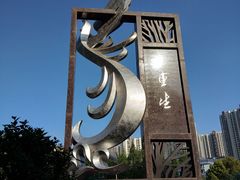 -上海市工商外国语学校