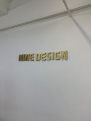 -凤五·NINE-DESIGN久设计
