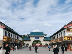 -北山公园