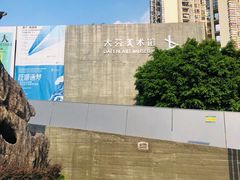-大芬美术馆