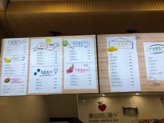 -潮汕良心果汁(金新北路店)