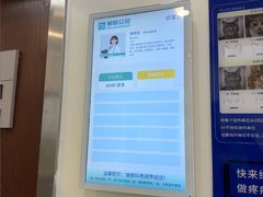 -美联众合动物医院·24h转诊中心