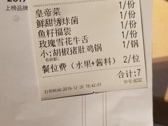 -湯系·煲汤手艺人(东二环泰禾广场店)